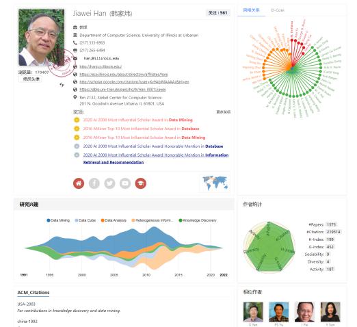 搜狗联合清华大学知识工程实验室 智谱AI发布全新学术搜索产品